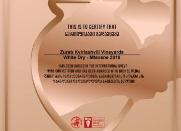 Zurab Kviriashvili Vineyards Bronze Mtsvane 2019