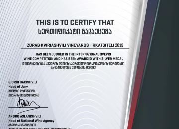 Zurab Kviriashvili Vineyards Rkatsiteli 2015