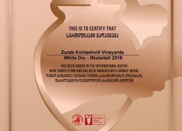 Zurab Kviriashvili Vineyards Rkatsiteli 2018 Bronze